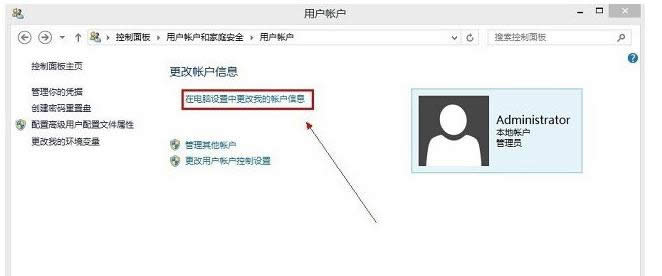 win8���x�_��X�ĕr(sh��)���O(sh��)����X���C(j��)ģʽ�ܴa�ķ���-03
