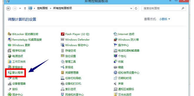 Win8ϵ�y��IE�g�[�����޸Ĳ���Ĭ�J�g�[���Ļ֏��O�÷���-02