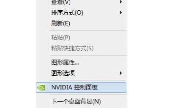 ��2k14win8��X���F(xi��n)�˲����������D���ޏ�(f��)����-01
