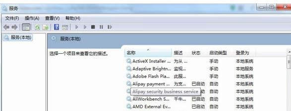 ����win8.1�o�����°��b����KB2919355�a���Ļ֏ͷ���-02