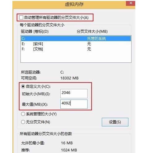 win8��Խ��cf��ʹ���г��F(xi��n)��ʼ��ʧ���Ļ֏��k��-04