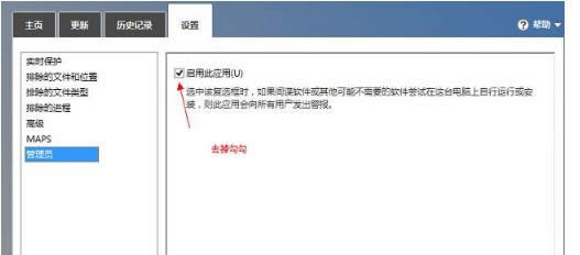 win8.1ϵ�y(t��ng)��Xж�d��ɽ���Ժ�defender�o�����ӌ�(sh��)�r(sh��)���o(h��)���ޏ�(f��)����-02