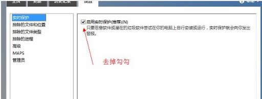 win8.1ϵ�y(t��ng)��Xж�d��ɽ���Ժ�defender�o�����ӌ�(sh��)�r(sh��)���o(h��)���ޏ�(f��)����-03