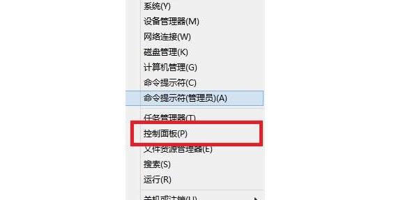 win8ϵ�y(t��ng)�W(w��ng)�y�����F(xi��n)�ؼ��]�������ęC���ϙz�y��U�ܽ�Q�̳�-01