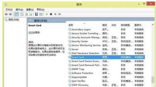 ��Qwin8ʹ�ô�ӡ�C�K�Y�cӳ�����Л]�и���K�Y�c���Æ��}-03