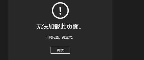 win8.1��X��⑪�ßo�����d���ޏͷ���-01