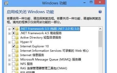 ����win8ϵ�y�а��b.net framework 3.5��Ԕ���D�Ĳ��E-06