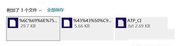 win8��X�н�����ٵČ�����txt�ļ��ϲ��ķ���-01