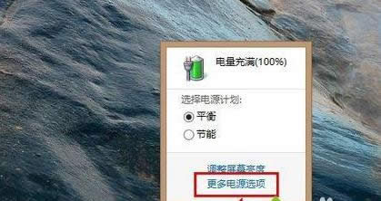 ����׌win8��X�����_�C��ʹ���O(sh��)�ü�-01