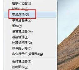 ����׌win8��X�����_�C��ʹ���O(sh��)�ü�-02