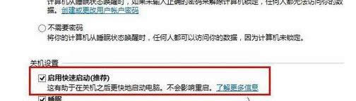 ����׌win8��X�����_�C��ʹ���O(sh��)�ü�-03