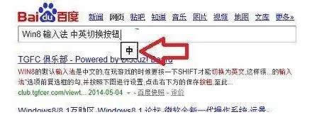 Win8ݔ�뷨��Ӣ���ГQ�O(sh��)��Ư���D��(bi��o)�����ķ���