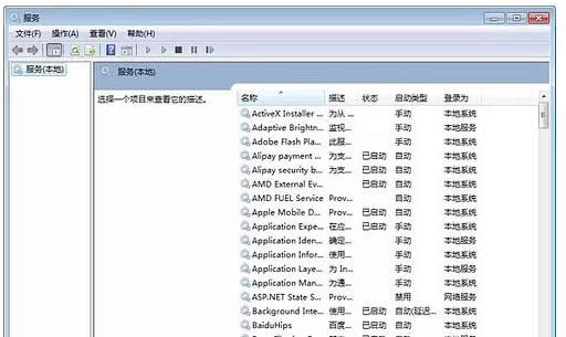 Win8��X�����B��ʧ����ʾ1053�e�`���}-02