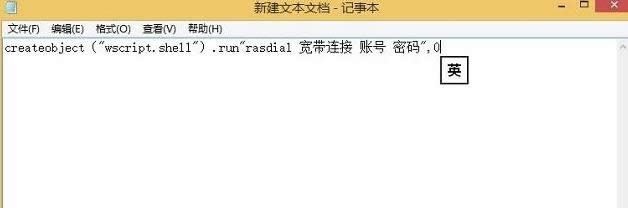 Win8ϵ�y��X�O���_�C�Ԅ��B�ӌ����ĈD�ķ���-02