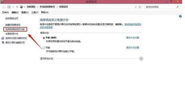 win8ϵ�y��X�Զ��x�Դ���o�ĈD�Ľ̳�-02