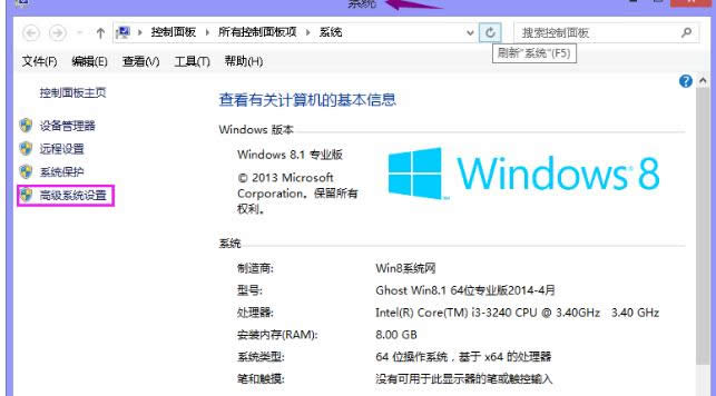 win8.1ϵ�y(t��ng)���w����X�֏�(f��)�ķ�������-02