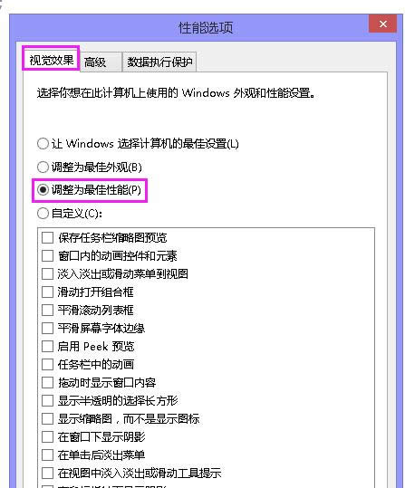 win8.1ϵ�y(t��ng)���w����X�֏�(f��)�ķ�������-04