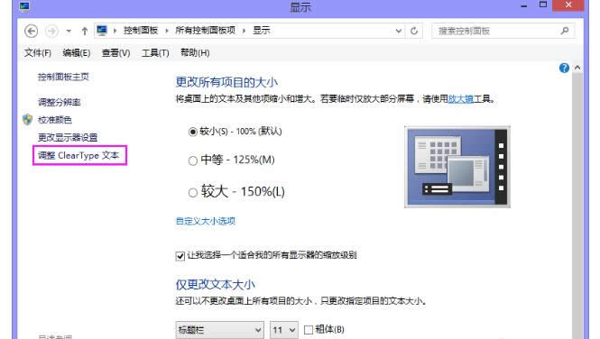 win8.1ϵ�y(t��ng)���w����X�֏�(f��)�ķ�������-07