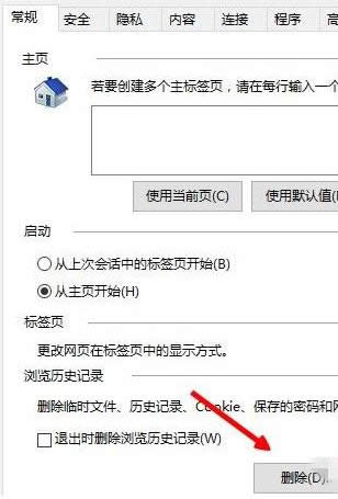 Win8ϵ�y�DƬ���@ʾ�s�ԈD���ޏ��k��-02