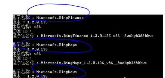 win8ϵ�y�Џص�����ж�d���̵ꑪ�Ú�������