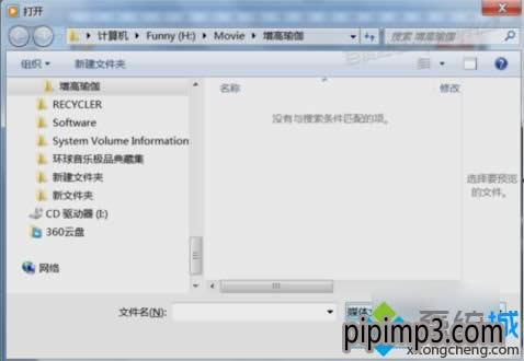 win8���I(y��)��ϵ�y(t��ng)��X��ô���_DAT���l��ļ���