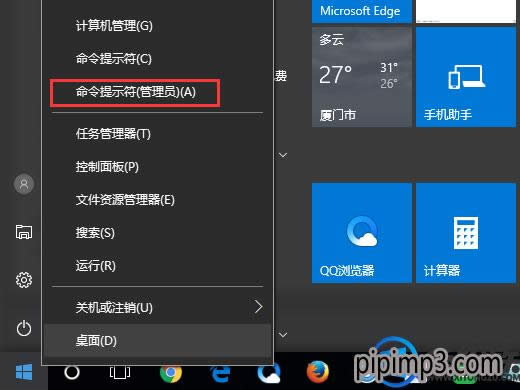 �Pӛ��win8ϵ�y��X�޸��^��ע�Ա���ô�֏ͣ�