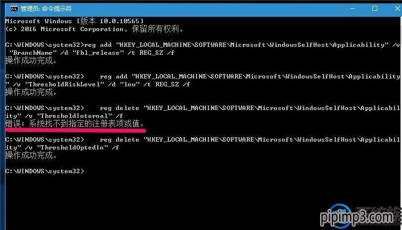 �Pӛ��win8ϵ�y��X�޸��^��ע�Ա���ô�֏ͣ�