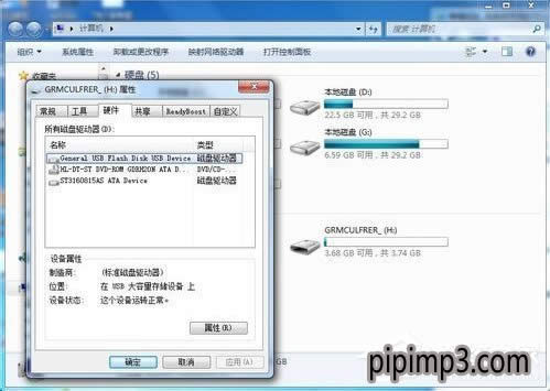 WIN8ϵ�y��X�����ļ���ʾ�űP�������o��ô��Q��