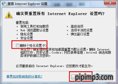 win8ϵ�y��Xinternet explorer��ֹͣ������ô�k��