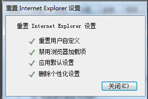 win8ϵ�y��Xinternet explorer��ֹͣ������ô�k��