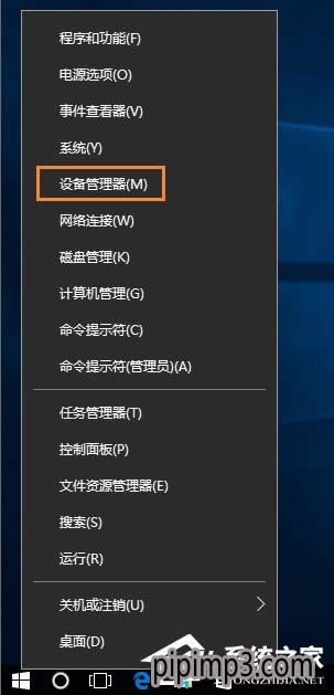 win8ϵ�y��XĬ�J�W�P��������ô��