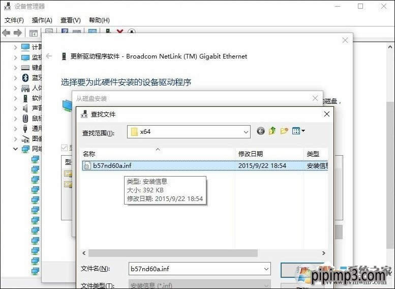 win8ϵ�y��XĬ�J�W�P��������ô��