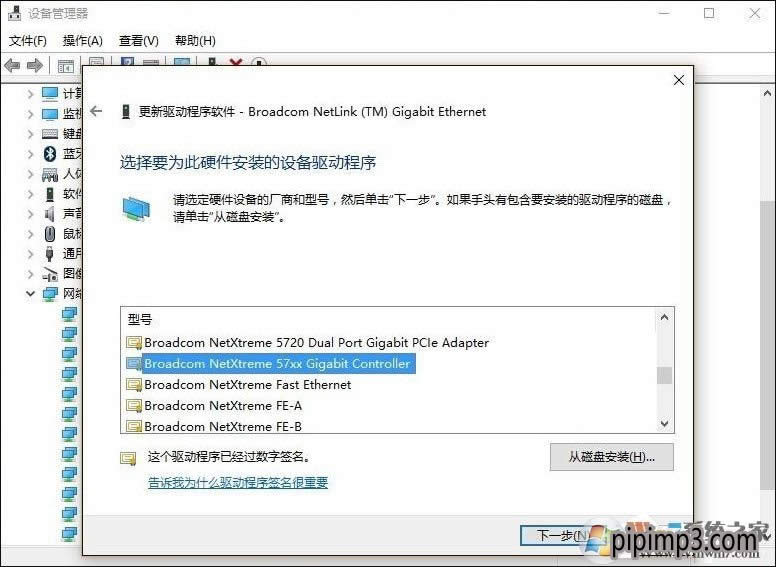 win8ϵ�y��XĬ�J�W�P��������ô��