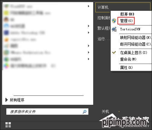 �Pӛ��win8���I(y��)��ϵ�y(t��ng)��X���@ʾ�Ƅ�Ӳ�P�����ô�k��