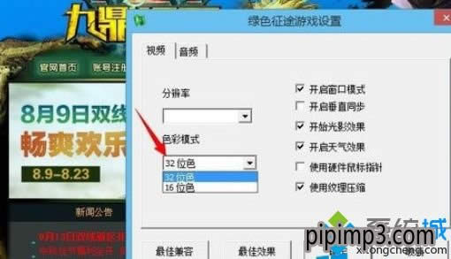 win8ϵ�y(t��ng)��XEXCEL��ʾ������������N�塱��ô�k��