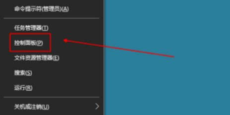 �Pӛ��win8ϵ�y(t��ng)Ӳ�P�Ԅ�(d��ng)������ô�P(gu��n)�]��