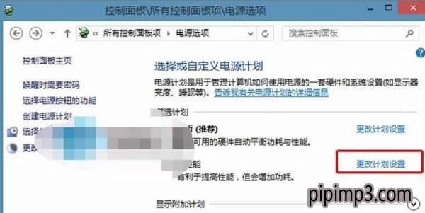 �Pӛ��win8ϵ�y(t��ng)Ӳ�P�Ԅ�(d��ng)������ô�P(gu��n)�]��