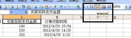 �Pӛ��win8ϵ�y(t��ng)excel�����(b��o)���܁y��ô̎���ķ���