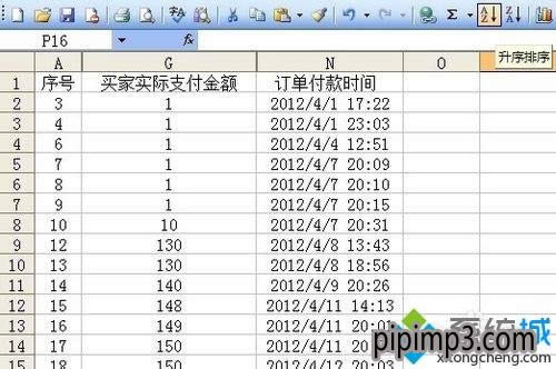 �Pӛ��win8ϵ�y(t��ng)excel�����(b��o)���܁y��ô̎���ķ���