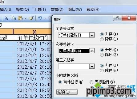 �Pӛ��win8ϵ�y(t��ng)excel�����(b��o)���܁y��ô̎���ķ���