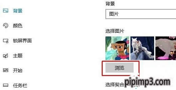 �Pӛ��win8ϵ�y��X��ô������ʹ�ñ����DƬ���E��