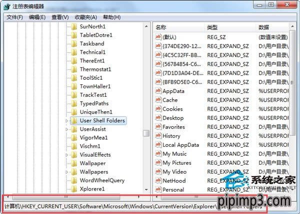 �Pӛ��W(w��ng)in8ϵ�y(t��ng)��X�W(w��ng)퓲������ӵ��ղ؊A��ô��Q��