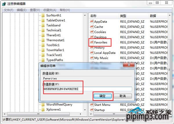 �Pӛ��W(w��ng)in8ϵ�y(t��ng)��X�W(w��ng)퓲������ӵ��ղ؊A��ô��Q��