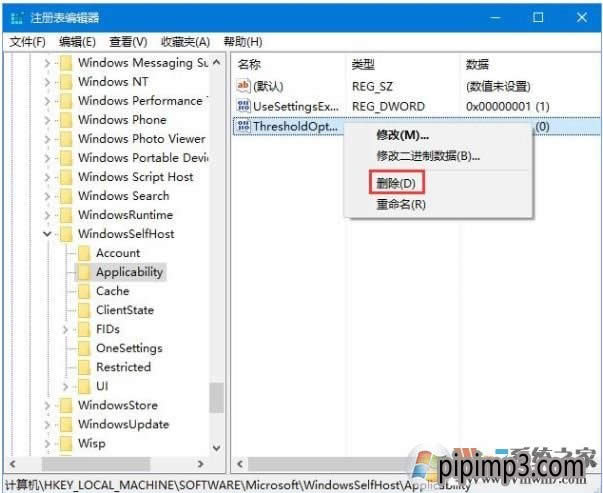 �Pӛ��Win8ϵ�y��X����ע��ȱʧ���ѓp����ô��Q�ķ���