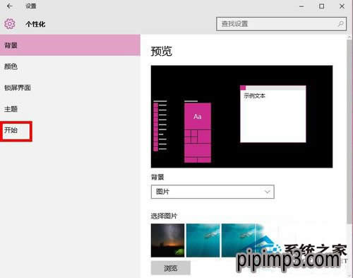 win8ϵ�y(t��ng)��X��������ʾ�e�`0X80070422��ν�Q�ķ���