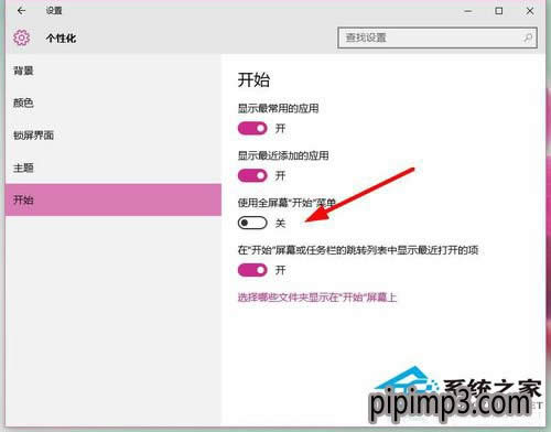 WIN10ϵ�y(t��ng)��X��ô�֏�(f��)Win8ϵ�y(t��ng)��ʽ���_(k��i)ʼ�ˆεķ���
