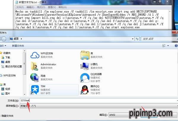 �Pӛ��W(w��ng)IN8ϵ�y(t��ng)�p���@�_Ӌ��C(j��)���_��ô�k��