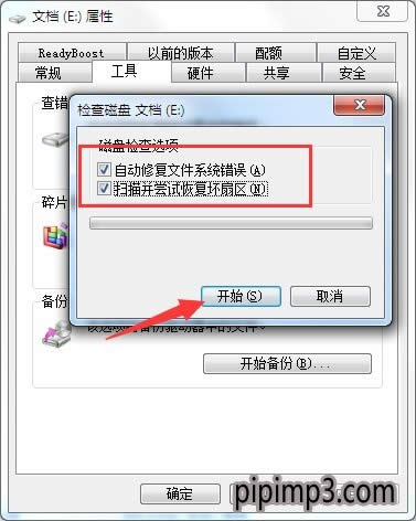 ���I��WIN8ϵ�y��X�Ƅ�Ӳ�P���_��ν�Q��