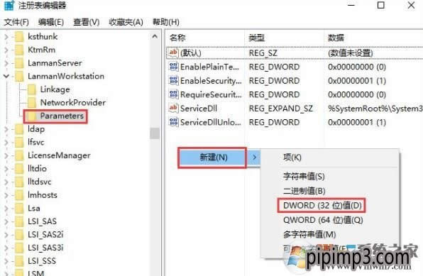 ��ν�QWIN8���I��ϵ�y�����ͥ�M�r�����e�`�ķ���