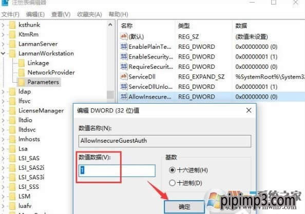 ��ν�QWIN8���I��ϵ�y�����ͥ�M�r�����e�`�ķ���